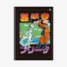 Caderno Dragon Ball Z - Brochurão Costurado 1/1 – 80fls